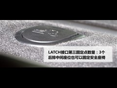 2010款 3.0L 豪华型