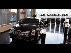 2010款 3.0L 豪华型