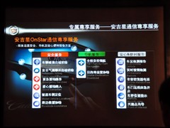 2010款 3.6L 旗舰型