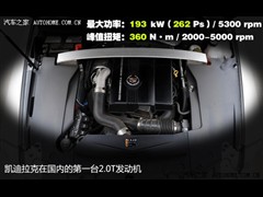 2011款 2.0T 行政版