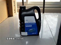 2012款 3.0L 精英运动版