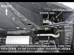 2014款 28T 豪华型