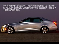 2014款 28T 精英型