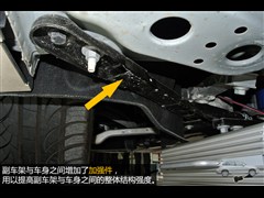 2014款 28T 豪华型