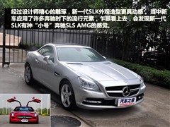 2011款 SLK 200 时尚型