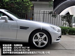 2011款 SLK 200 时尚型