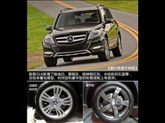 2012款 GLK 300 4MATIC 动感型