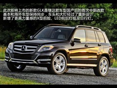 2012款 GLK 300 4MATIC 动感型