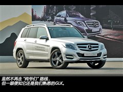 2013款 GLK 300 4MATIC 豪华型