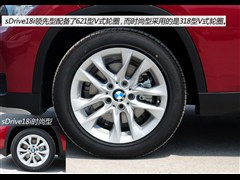 2014款 sDrive18i 领先型