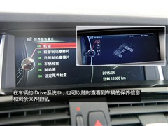 2014款 sDrive20i 运动设计套装