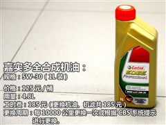 2014款 sDrive20i 运动设计套装