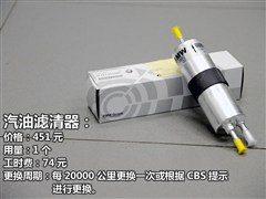 2014款 sDrive20i 运动设计套装