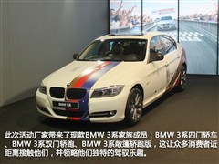 2012款 325i MT典雅型