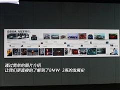 2012款 325i MT典雅型