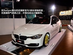 2013款 320i运动设计套装