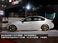 2013款 320i运动设计套装