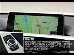 2013款 328i M运动型