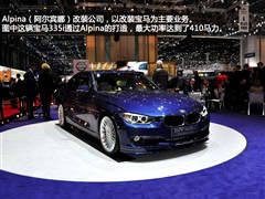 2013款 335i xDrive