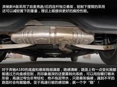 2013款 A 180 时尚型