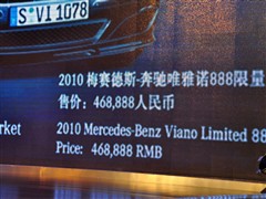 2011款 2.5L 限量版