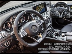 2015款 CLS 63 AMG S 4MATIC