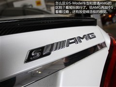 2015款 CLS 63 AMG S 4MATIC