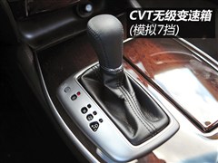 2014款 2.5T Hybrid 四驱全能版