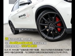 2015款 GLA 45 AMG 4MATIC