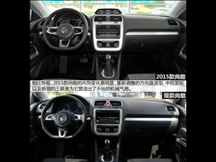 2015款 1.4TSI 风尚版