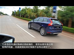 2015款 2.0T T5 AWD 智驭版