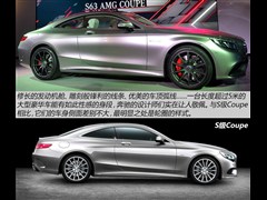 2015款 S 63 AMG 4MATIC Coupe