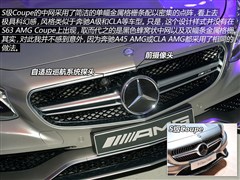 2015款 S 63 AMG 4MATIC Coupe