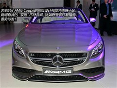 2015款 S 63 AMG 4MATIC Coupe