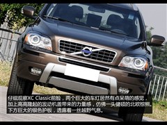 2014款 2.5T T5 豪华版