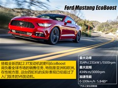 2015款 2.3T 50周年纪念版