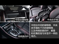 2015款 218i 运动设计套装