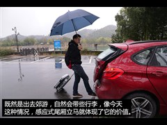 2015款 218i 运动设计套装