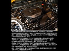 2015款 2.0T COOPER S 手动