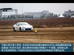 2014款 2.0L 手动豪华型