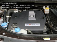 2015款 1.8T 自动两驱至尊版