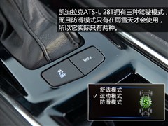 2014款 28T 豪华型