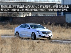 2014款 28T 豪华型