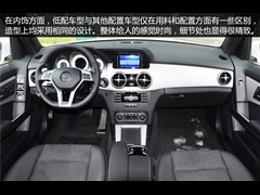 2014款 GLK 200 标准型