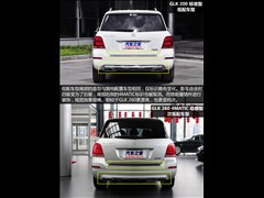 2014款 GLK 200 标准型