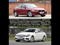 2015款 316Li 时尚型