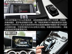 2015款 316Li 时尚型