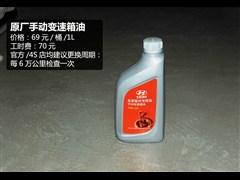 2015款 2.0L 自动四驱领先型GLX