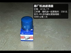 2015款 2.0L 自动四驱领先型GLX