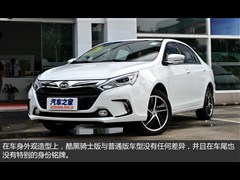 2014款 1.5T 酷黑骑士旗舰型